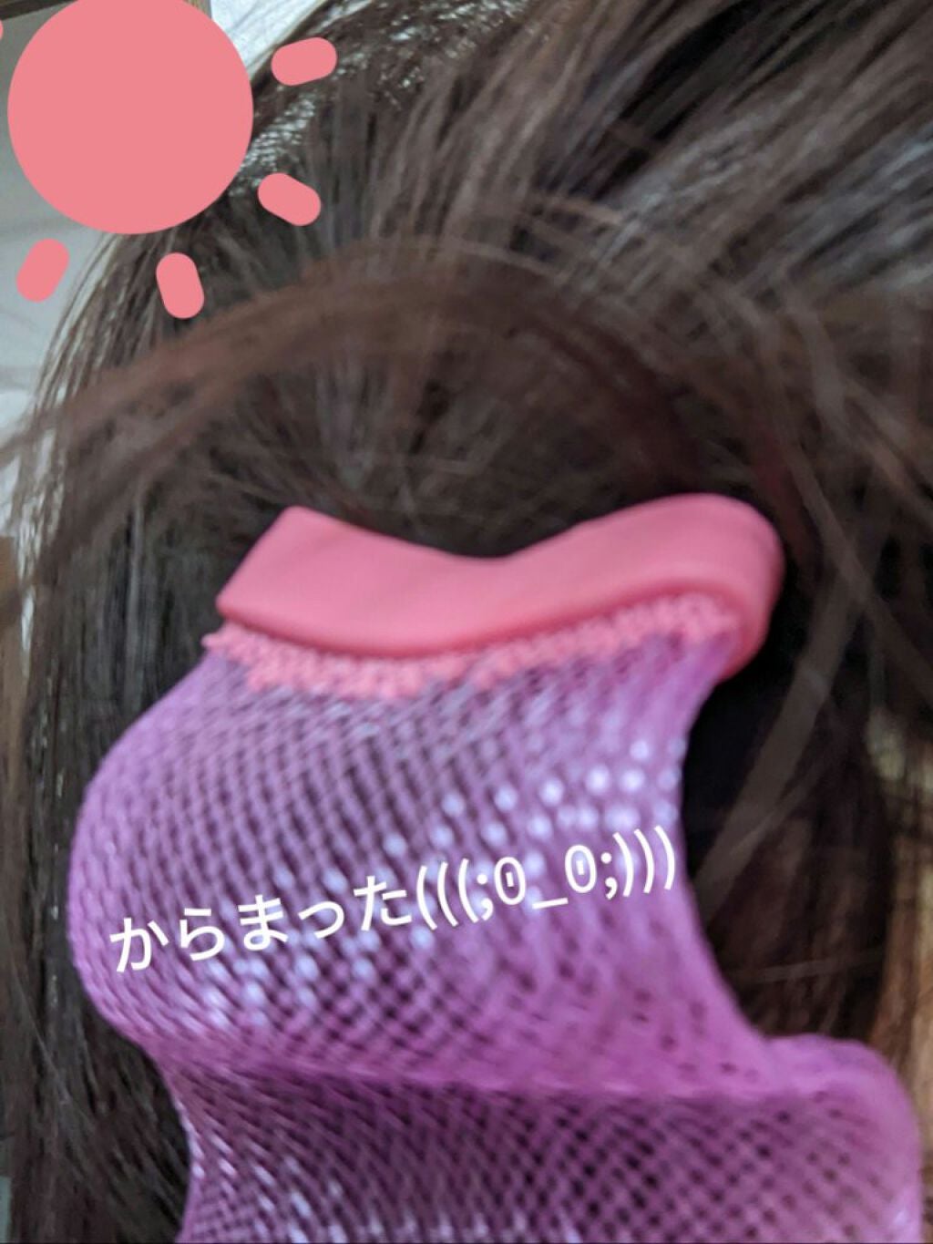 美容の旅人 on LIPS 「コジットカーラーウェーブヘアヘアケア部分ウェーブヘアアレンジブ..」(3枚目)