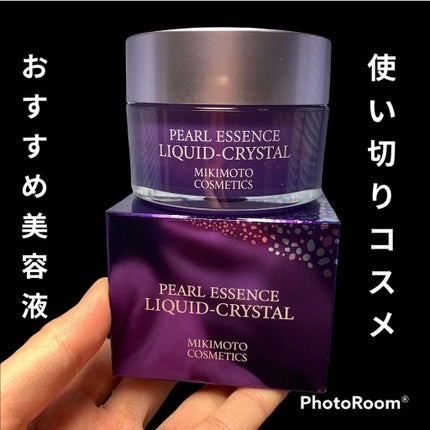 を使ったクチコミ(1枚目)