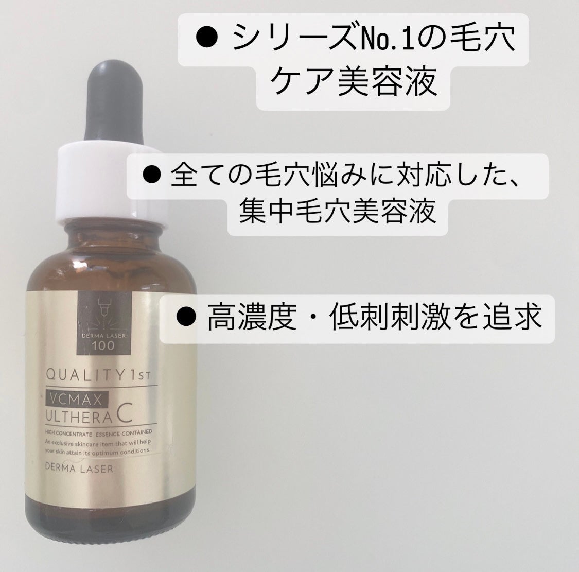 スーパー毛穴ピールセラム/ラボラボ/美容液を使ったクチコミ(3枚目)