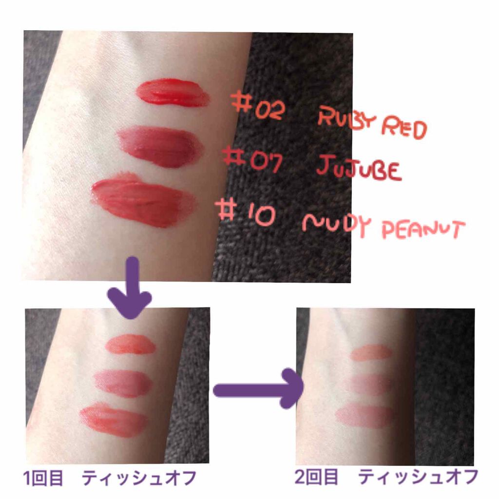 ジューシーラスティングティント/rom&nd/リップティントを使ったクチコミ（2枚目）