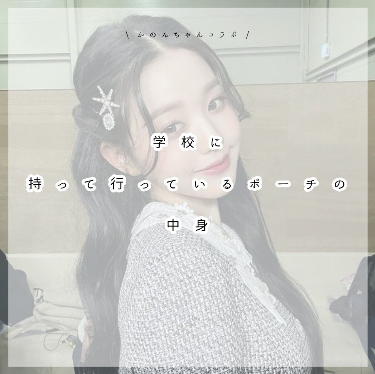 ロートリセ(医薬品)/ロート製薬/その他を使ったクチコミ（1枚目）