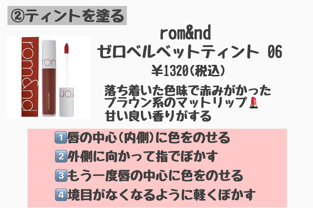 パーフェクトリップコンシーラー/COSCOS/クリームコンシーラーを使ったクチコミ（3枚目）
