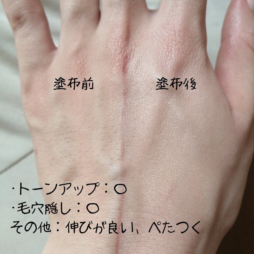 リンクルUV乳液/なめらか本舗/日焼け止めミルクを使ったクチコミ(3枚目)