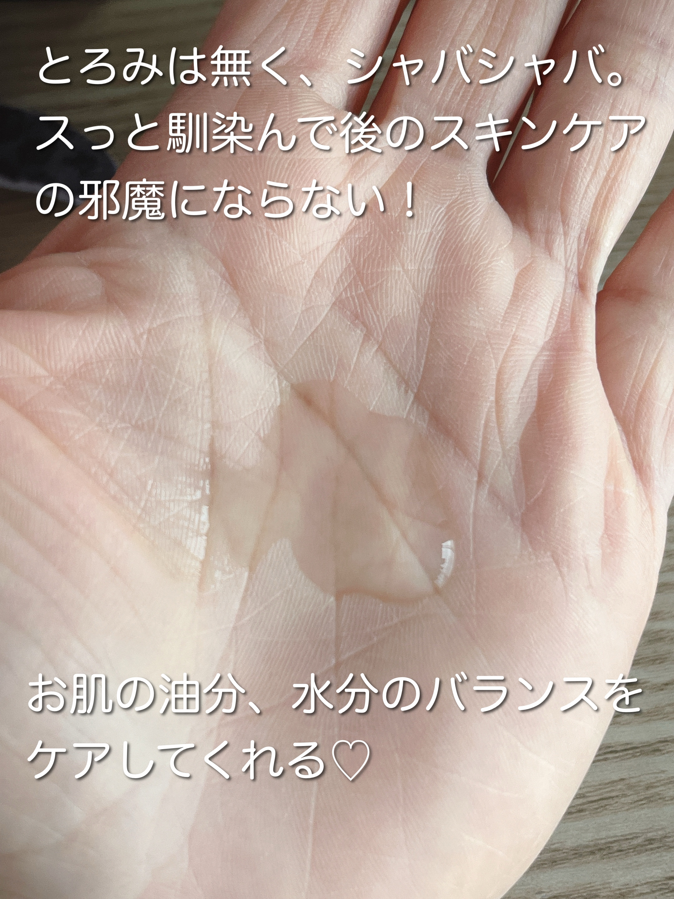 ミシャレボリューション／タイム ザ ファースト トリートメント エッセンス 5th/MISSHA/ブースター・導入液を使ったクチコミ（3枚目）