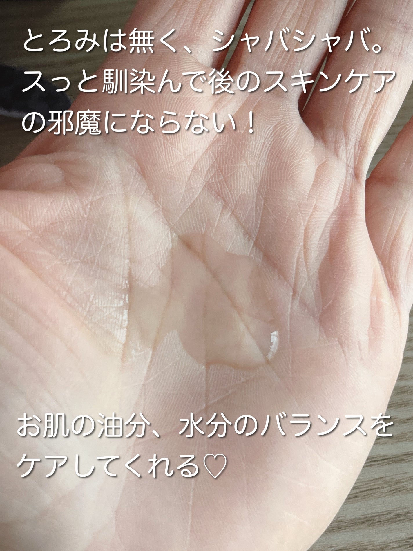 ミシャレボリューション/タイム ザ ファースト トリートメント エッセンス 5th/MISSHA/ブースター・導入液を使ったクチコミ(3枚目)