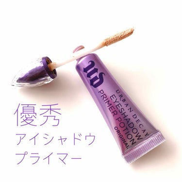 ✨URBAN DECAY 
✨EYESHADOW PRIMER POTION/ORIGINAL
アーバンディケイのシャドウベース(5mlミニタイプ)です
エクセルの下地を使い切り、口コミが良かったので買