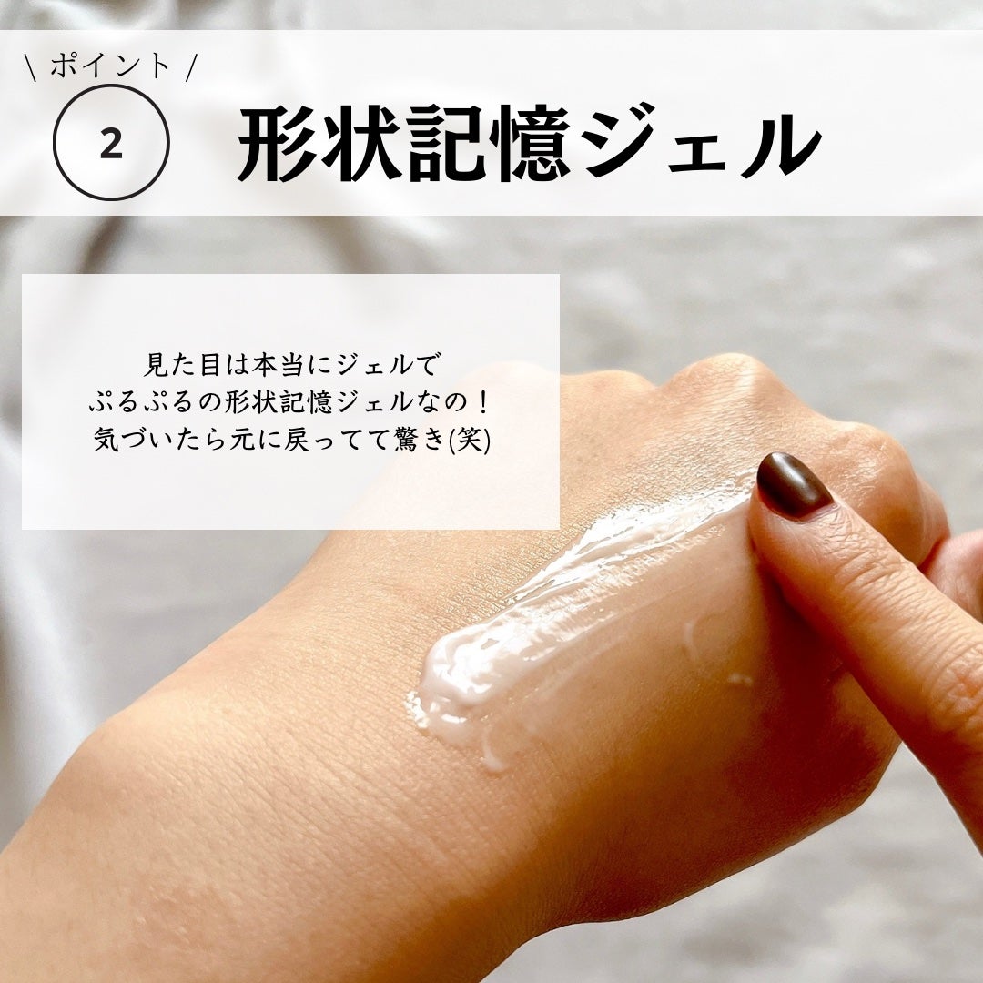 Oh!Baby オールインワンジェル/ハウス オブ ローゼ/オールインワン化粧品を使ったクチコミ(6枚目)