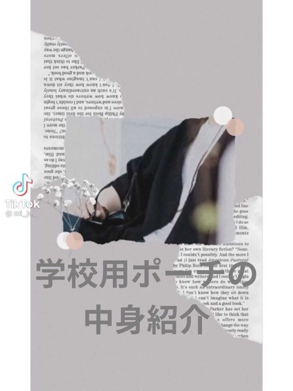 まとめ髪スティック スーパーホールド/マトメージュ/ヘアワックス・クリームを使ったクチコミ（1枚目）