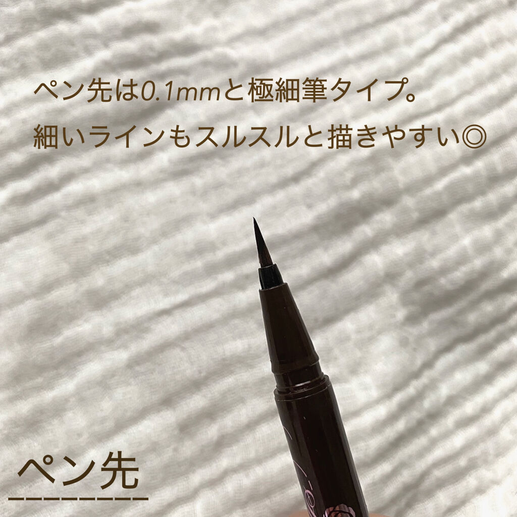 スムースリキッドアイライナー スーパーキープ 02 ビターブラウン/ヒロインメイク/リキッドアイライナーを使ったクチコミ（2枚目）