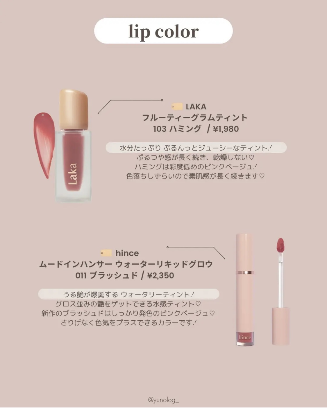 ムードグロウリップスティック/dasique/口紅を使ったクチコミ（3枚目）