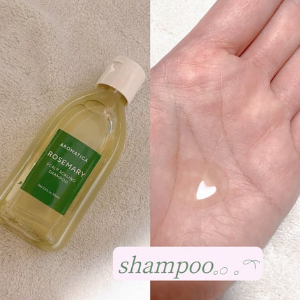 ローズマリー ヘア トライアルセット/AROMATICA/トライアルキットを使ったクチコミ(4枚目)