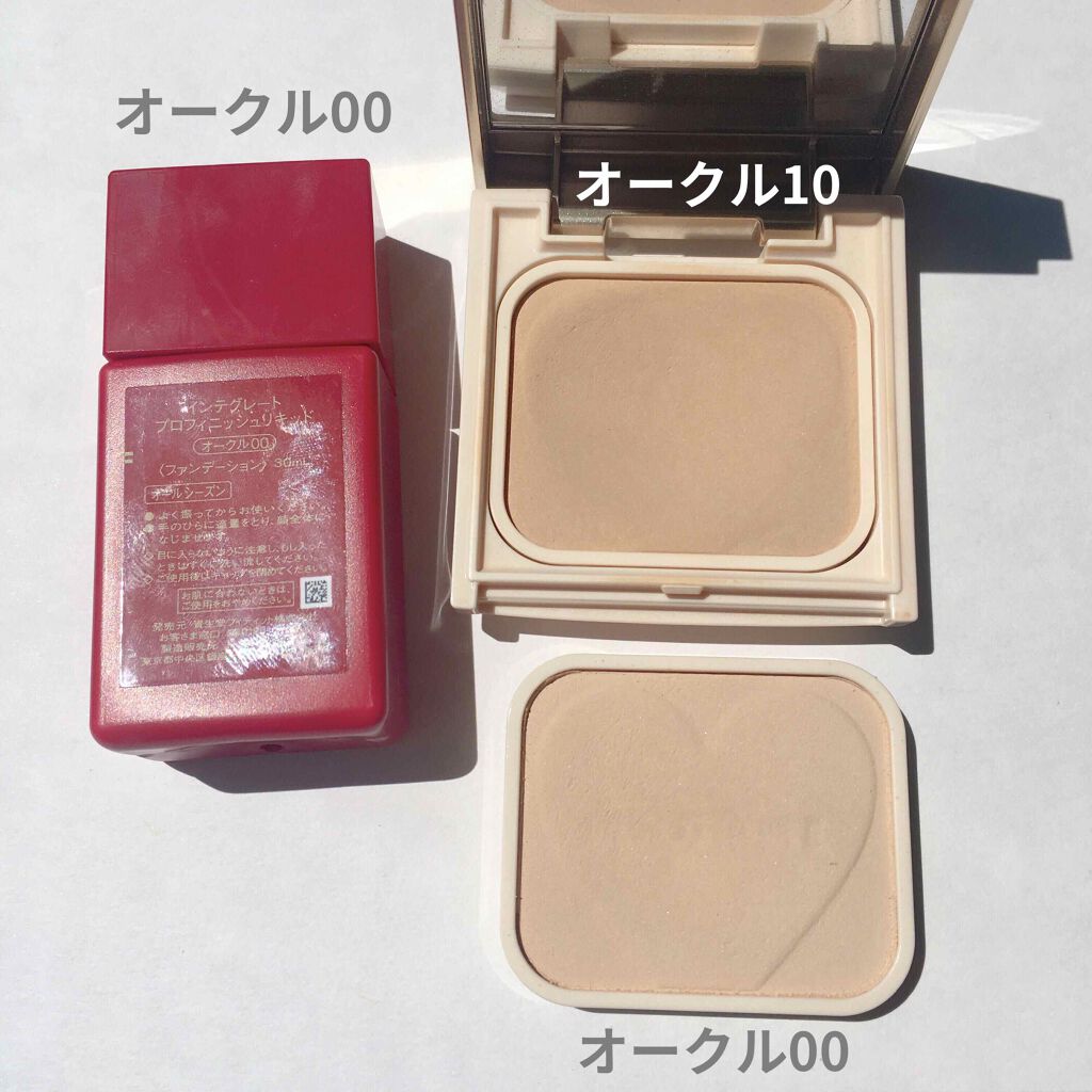 プロフィニッシュファンデーション/インテグレート/パウダーファンデーションを使ったクチコミ（2枚目）