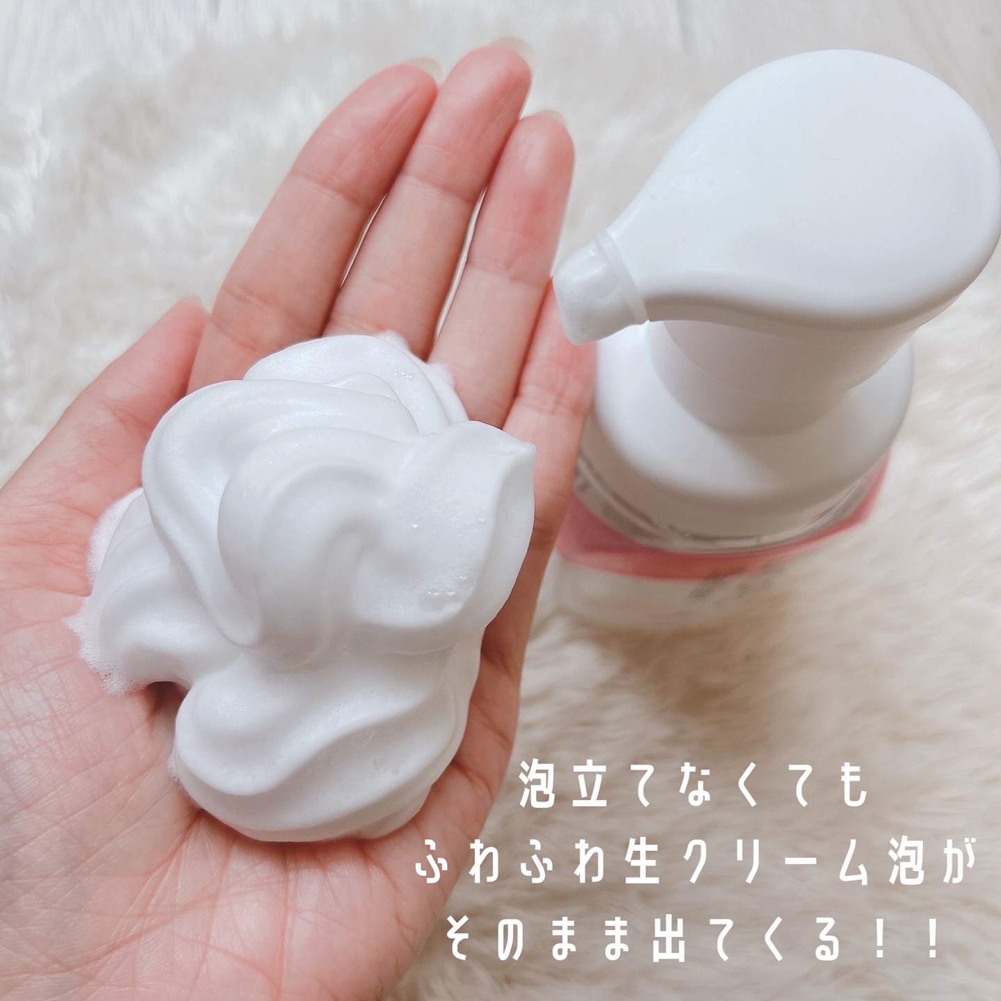 ビオレ ザフェイス 泡洗顔料 ディープモイスト/ビオレ/泡洗顔を使ったクチコミ（2枚目）