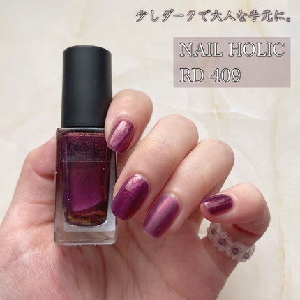 ネイルホリック Galactic color/ネイルホリック/マニキュアを使ったクチコミ(1枚目)