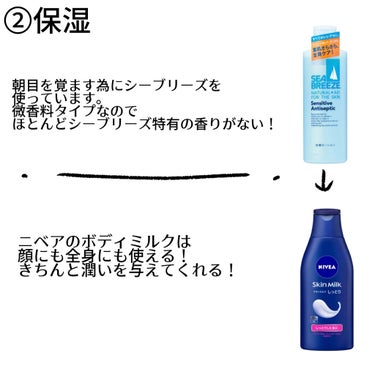 ＃ナチュラルメイクワックス/ルシードエル/ヘアワックス・クリームを使ったクチコミ（3枚目）