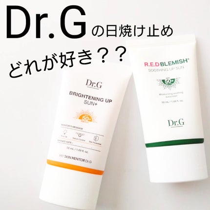 ブライトニングアップサンプラス/Dr.G/日焼け止めクリームを使ったクチコミ(1枚目)