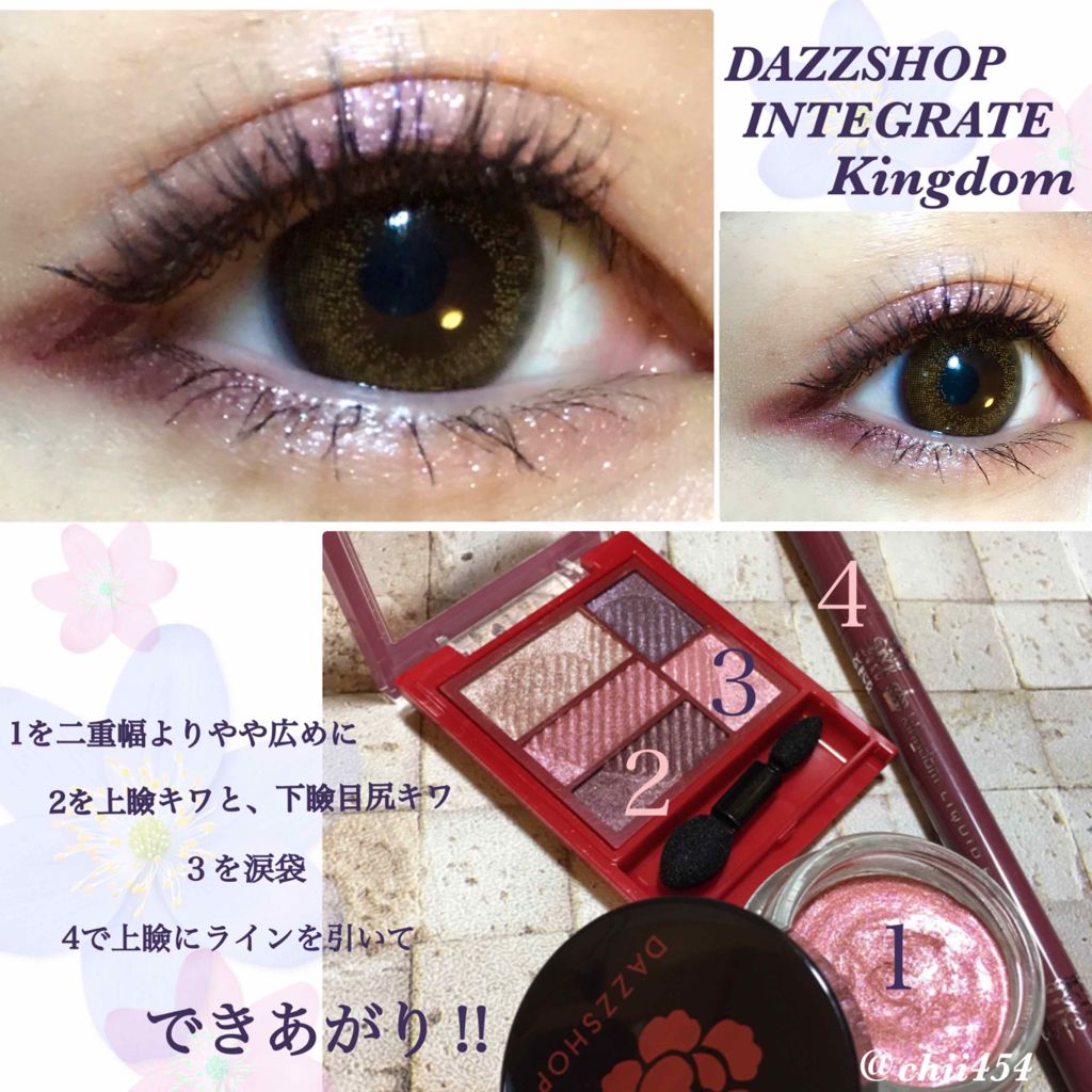 スパークリング ジェム/DAZZSHOP/ジェル・クリームアイシャドウを使ったクチコミ(2枚目)