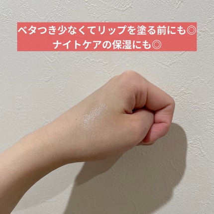 ベビーワセリンリップ/健栄製薬/リップクリームを使ったクチコミ(4枚目)