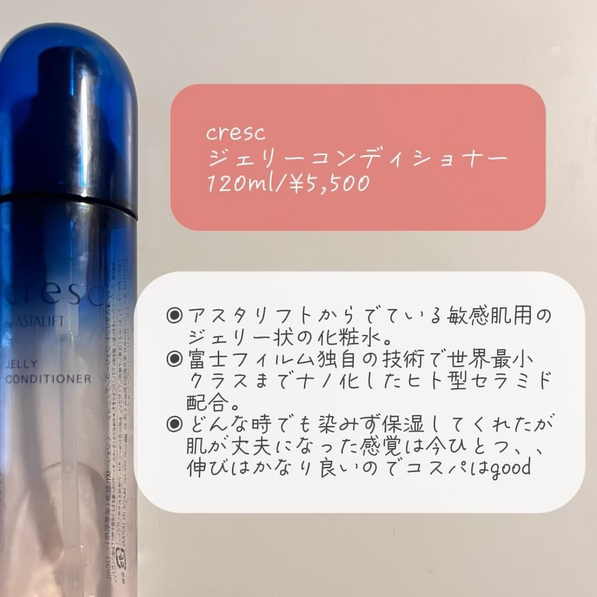 肌をうるおす保湿クリーム/肌をうるおす保湿スキンケア/フェイスクリームを使ったクチコミ(2枚目)