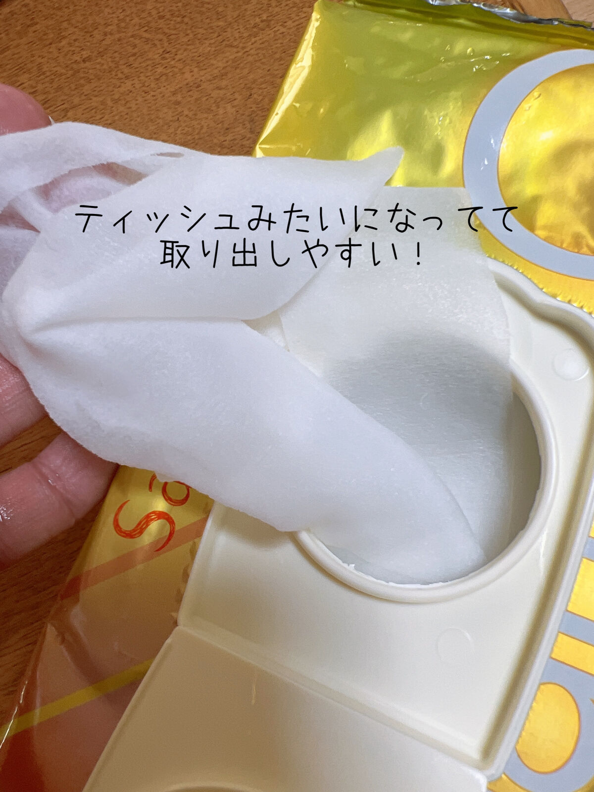 目ざまシート ビタットC/サボリーノ/シートマスク・パックを使ったクチコミ（3枚目）