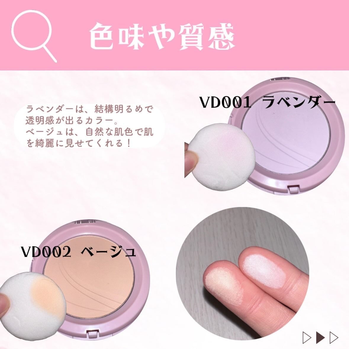 セカンドスキンエアリーパウダー/hince/プレストパウダーを使ったクチコミ(3枚目)