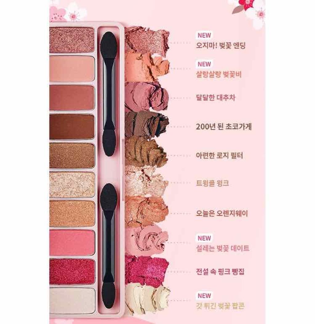 プレイカラー アイシャドウ/ETUDE/アイシャドウパレットを使ったクチコミ(3枚目)