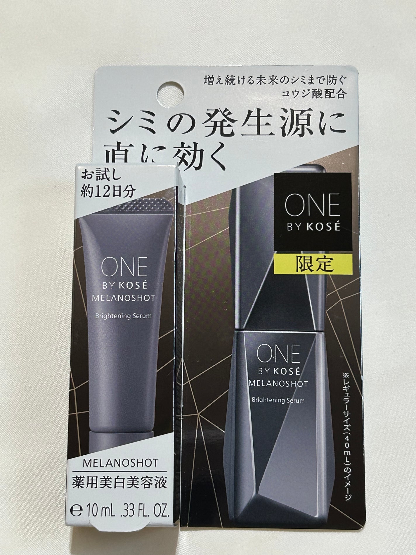 メラノショット W/ONE BY KOSE/美容液を使ったクチコミ(3枚目)