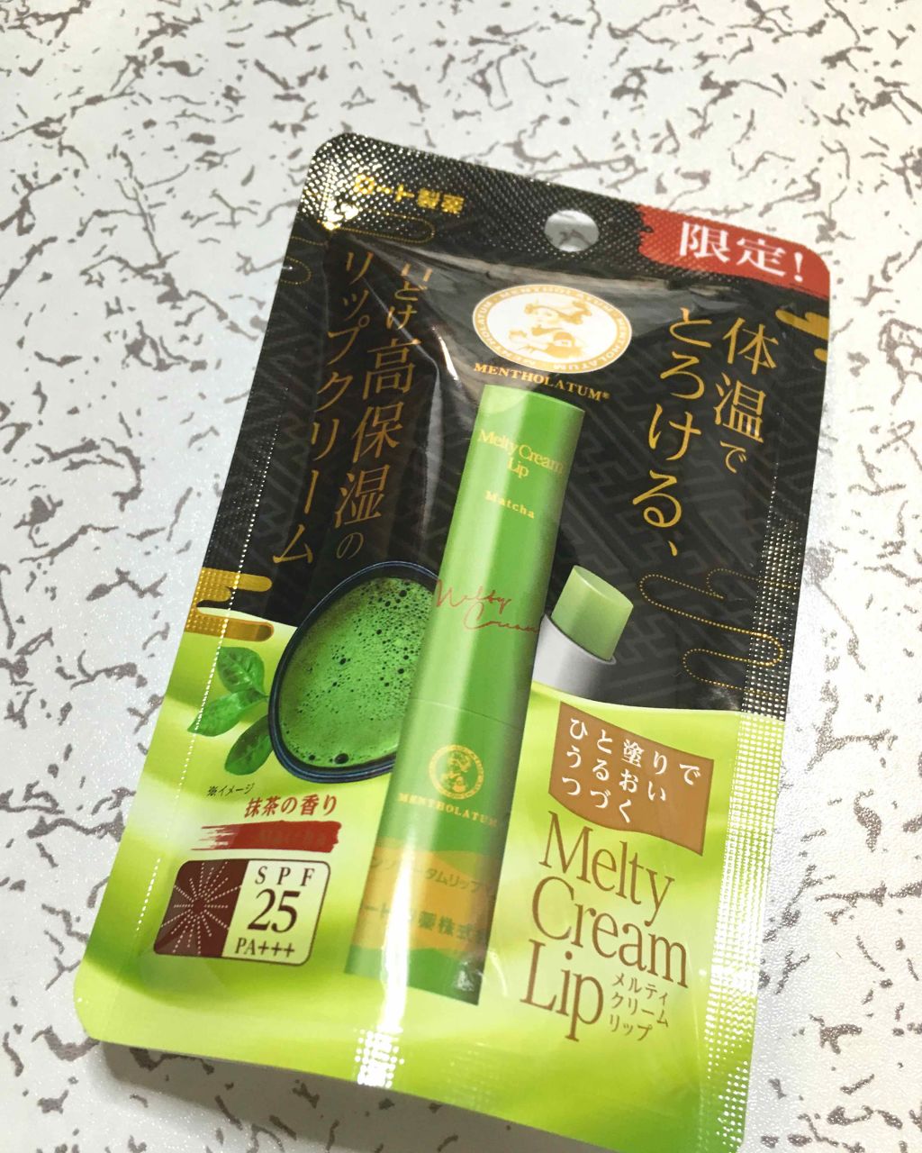 メルティクリームリップ/メンソレータム/リップクリームを使ったクチコミ(1枚目)