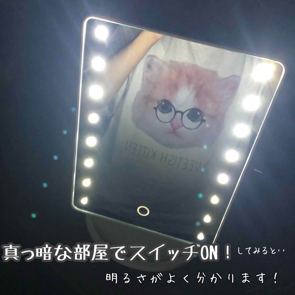 ブライトニングミラー スタンド付 LED付ミラー ポケット付/DAISO/その他化粧小物を使ったクチコミ(3枚目)