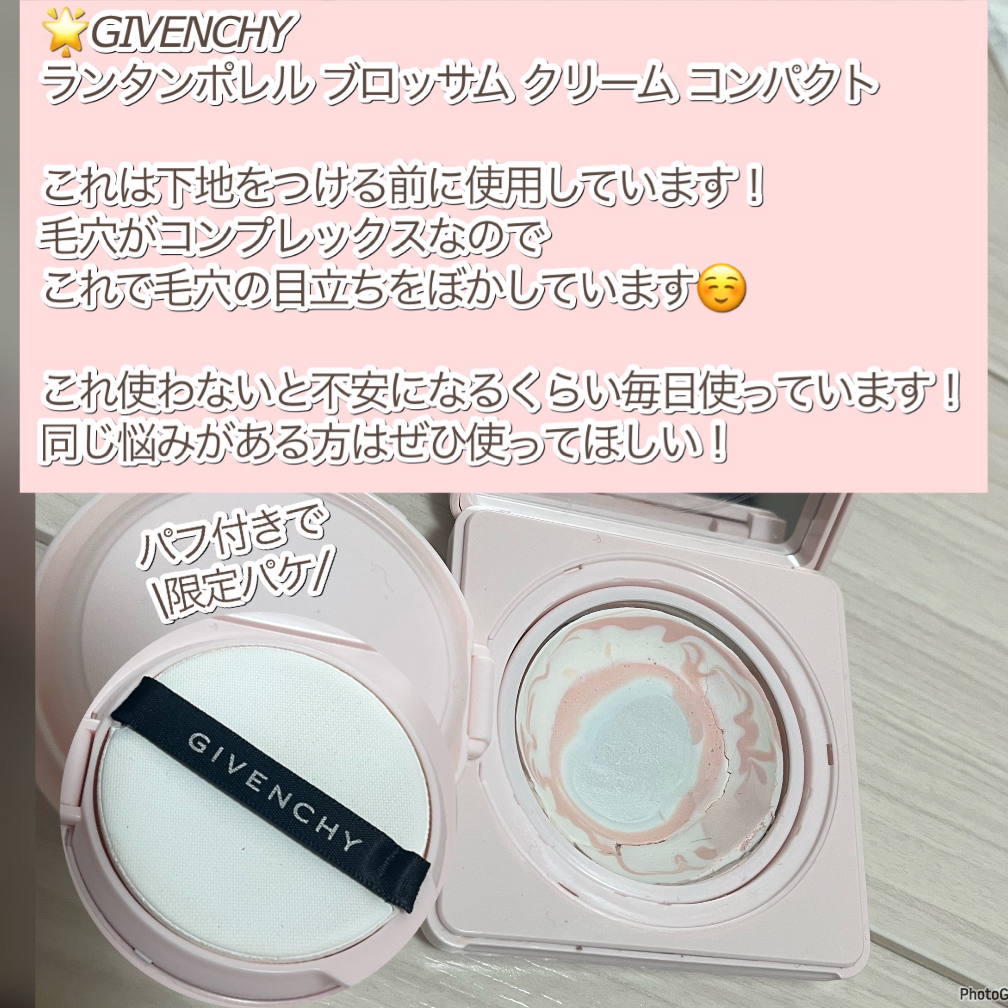 アートクラスバイロダン シェーディング/too cool for school/シェーディングを使ったクチコミ（3枚目）