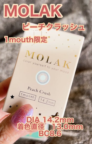 MOLAK 1month/MOLAK/１ヶ月（１MONTH）カラコンを使ったクチコミ（3枚目）