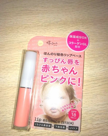 リップエッセンス(スティック) N/ettusais/リップケアを使ったクチコミ(1枚目)
