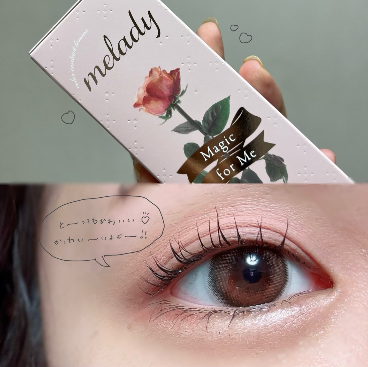 melady 1day/melady/ワンデー(1DAY)カラコンを使ったクチコミ(4枚目)
