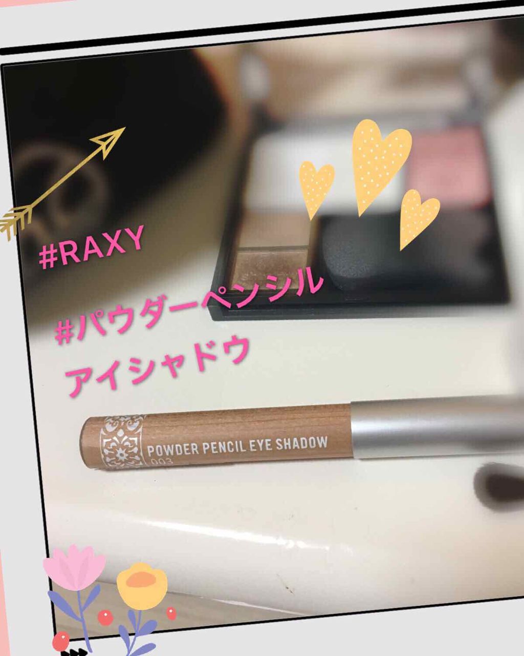 CBアメニータ パウダーペンシルアイシャドウ/CALEIDO ET BICE/スティックアイシャドウを使ったクチコミ（1枚目）