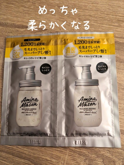 アミノメイソン ディープモイスト ホイップクリーム シャンプー アミノメイソン ディープモイスト ホイップクリーム シャンプー