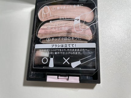 ブラシひと塗りシャドウN SC01 シースルーピンク / オーブ(AUBE ブラシひと塗りシャドウN SC01 シースルーピンク / オーブ(AUBE