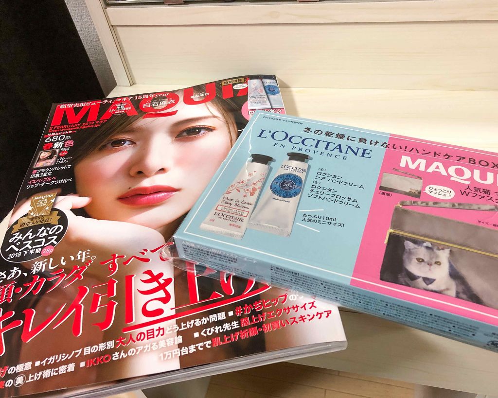 MAQUIA 2019年2月号/MAQUIA/雑誌を使ったクチコミ（1枚目）