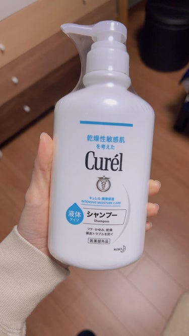 シャンプー/コンディショナー シャンプー本体 420ml/キュレル/シャンプー・コンディショナーを使ったクチコミ（1枚目）