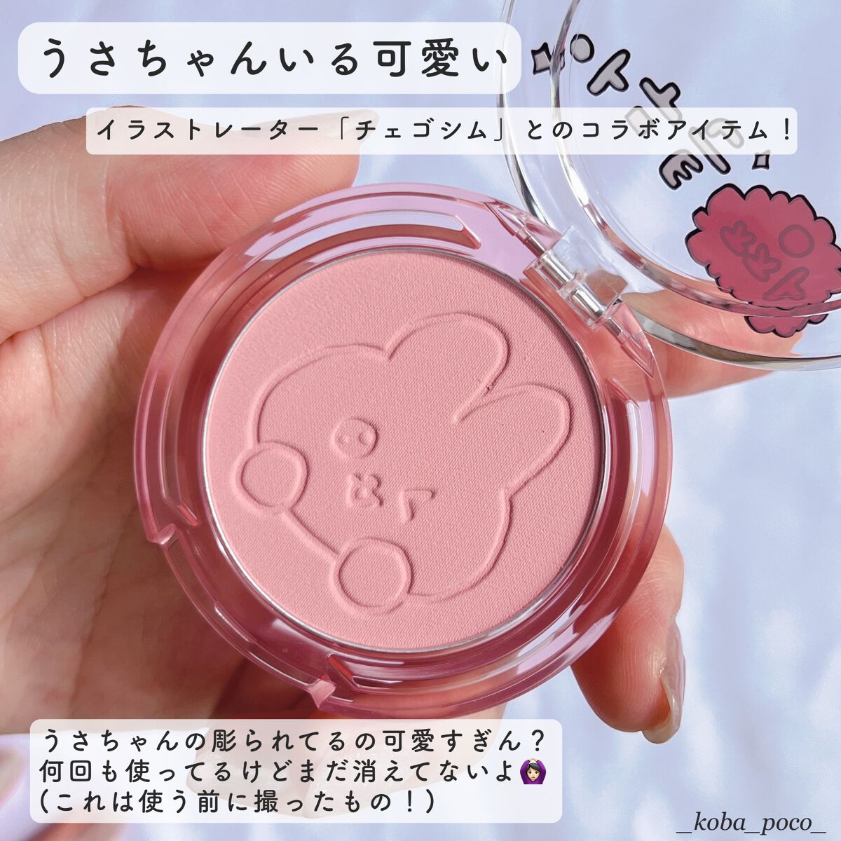 ピュア ブラッシュド サンシャイン チーク/PERIPERA/パウダーチークを使ったクチコミ(2枚目)