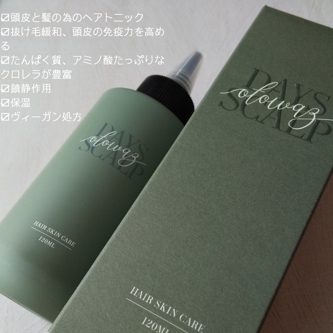 デイズスキャルプ/otowaz/頭皮ローションを使ったクチコミ（3枚目）