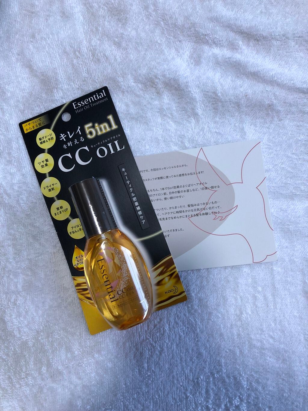 CCオイル/エッセンシャル/ヘアオイルを使ったクチコミ(1枚目)