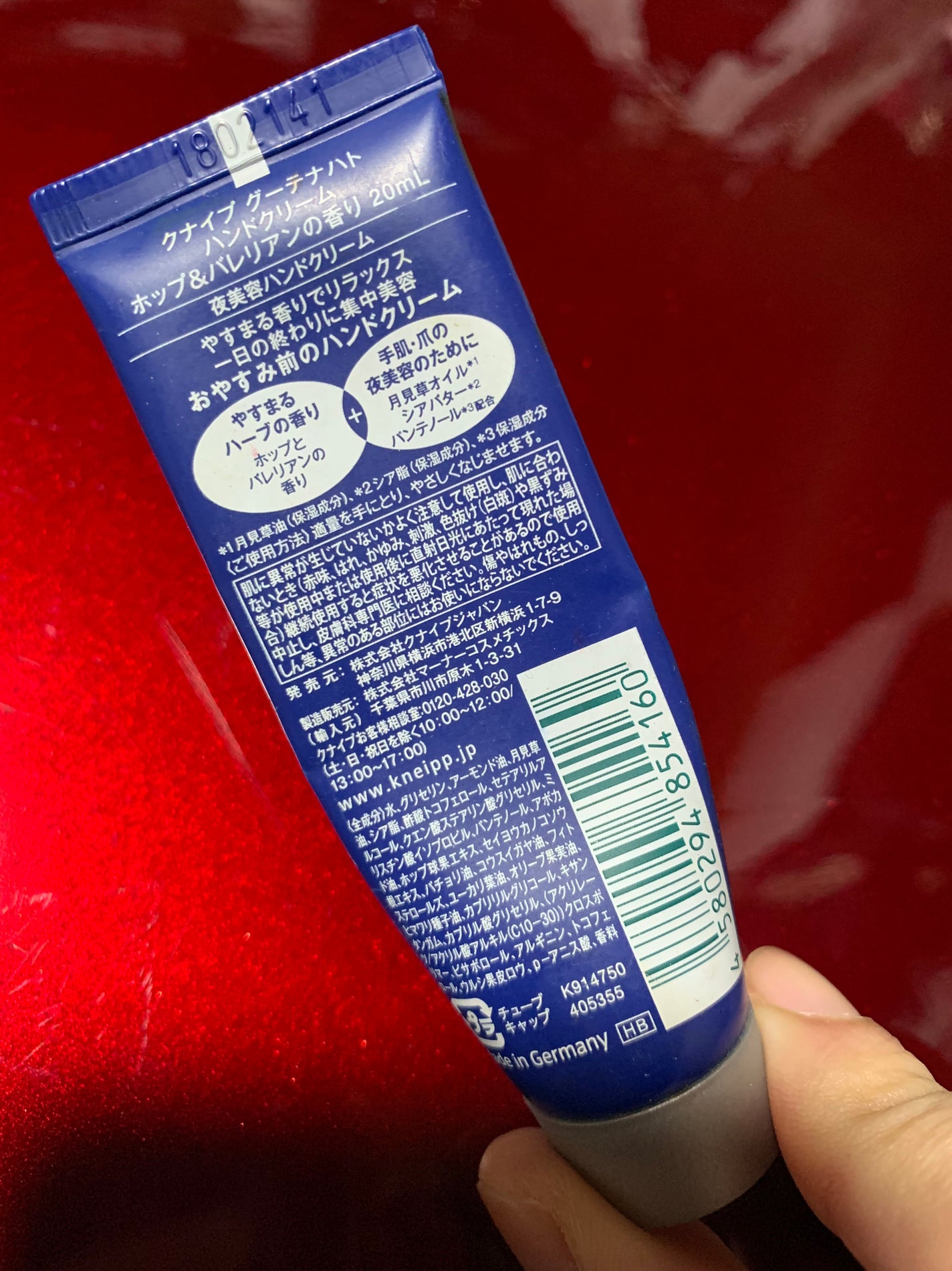 グーテナハト ハンドクリーム ホップ&バレリアンの香り/クナイプ/ハンドクリームを使ったクチコミ(2枚目)