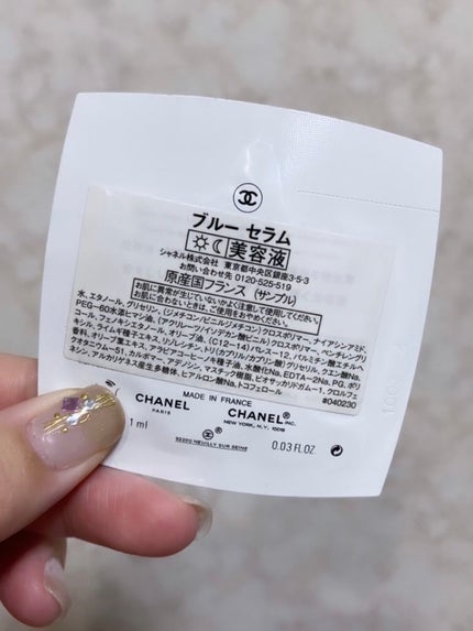 ブルー セラム/CHANEL/美容液を使ったクチコミ(3枚目)