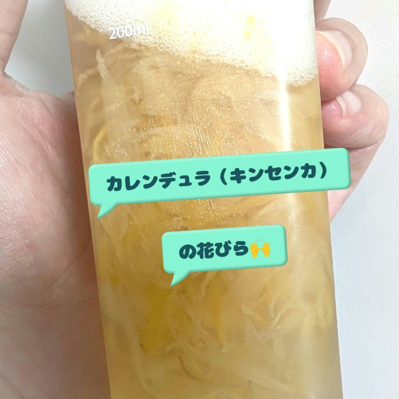 カレンデュラバランシングブースター（トナー）/Beauty SEASON:ING/化粧水を使ったクチコミ（2枚目）