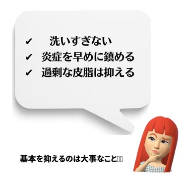 てぃてぃーちゃん on LIPS 「毛穴問題なんとかしたい！別れたいのに別れられない腐れ縁の毛穴🤝..」（2枚目）