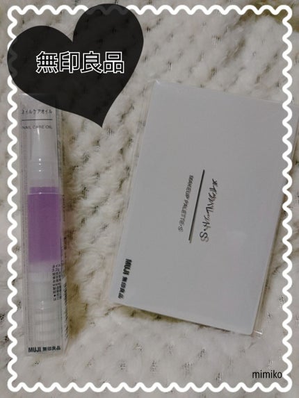 メイクパレット用両面テープ/無印良品/その他を使ったクチコミ(1枚目)