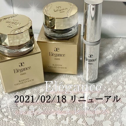 レヨン ジュレアイズ N/Elégance/ジェル・クリームアイシャドウを使ったクチコミ(3枚目)