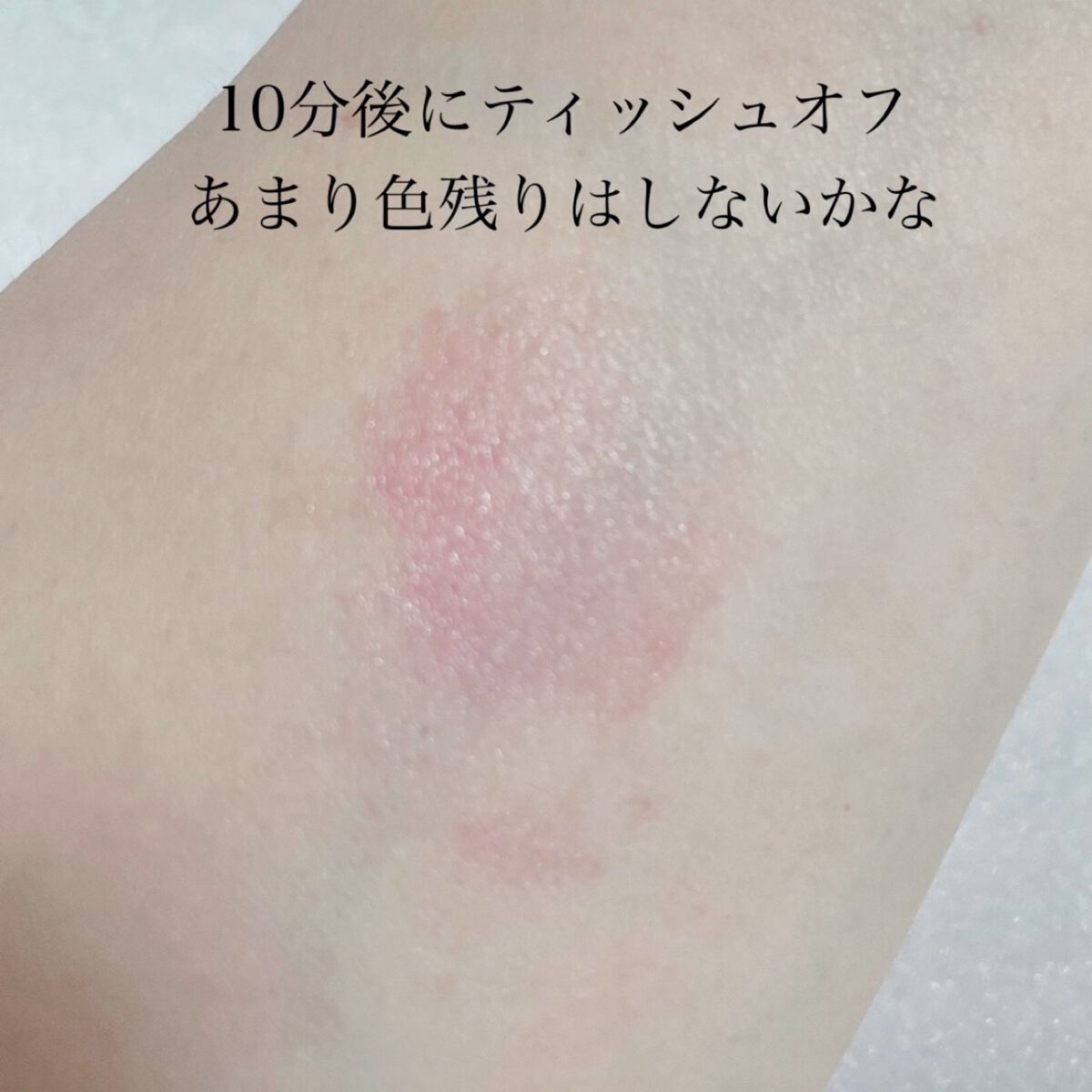 つやぷるリップR/b idol/口紅を使ったクチコミ(4枚目)