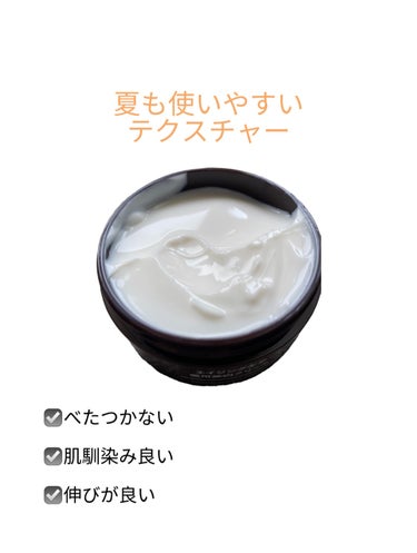 エイジングケア薬用美白クリーム/無印良品/乳液を使ったクチコミ（2枚目）