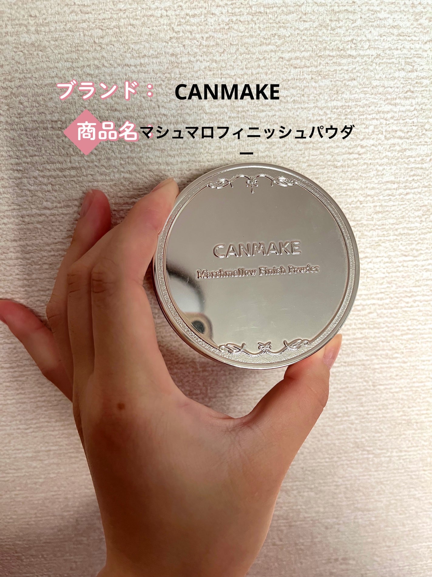 うるふわ仕上げパウダー/CEZANNE/ルースパウダーを使ったクチコミ(1枚目)